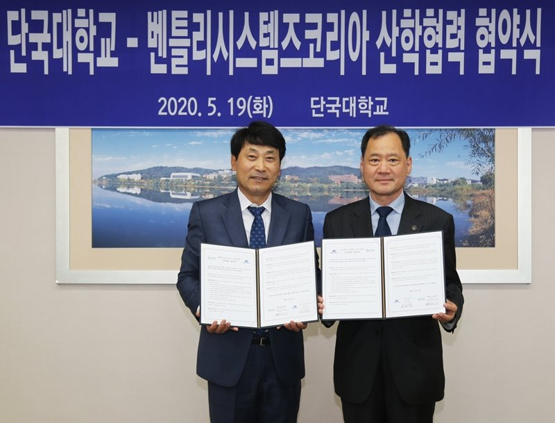 19일 김수복 총장(오른쪽)과 김덕섭 벤틀리 한국지사장(왼쪽)이 협약 체결 후 기념촬영을 하고 있다
