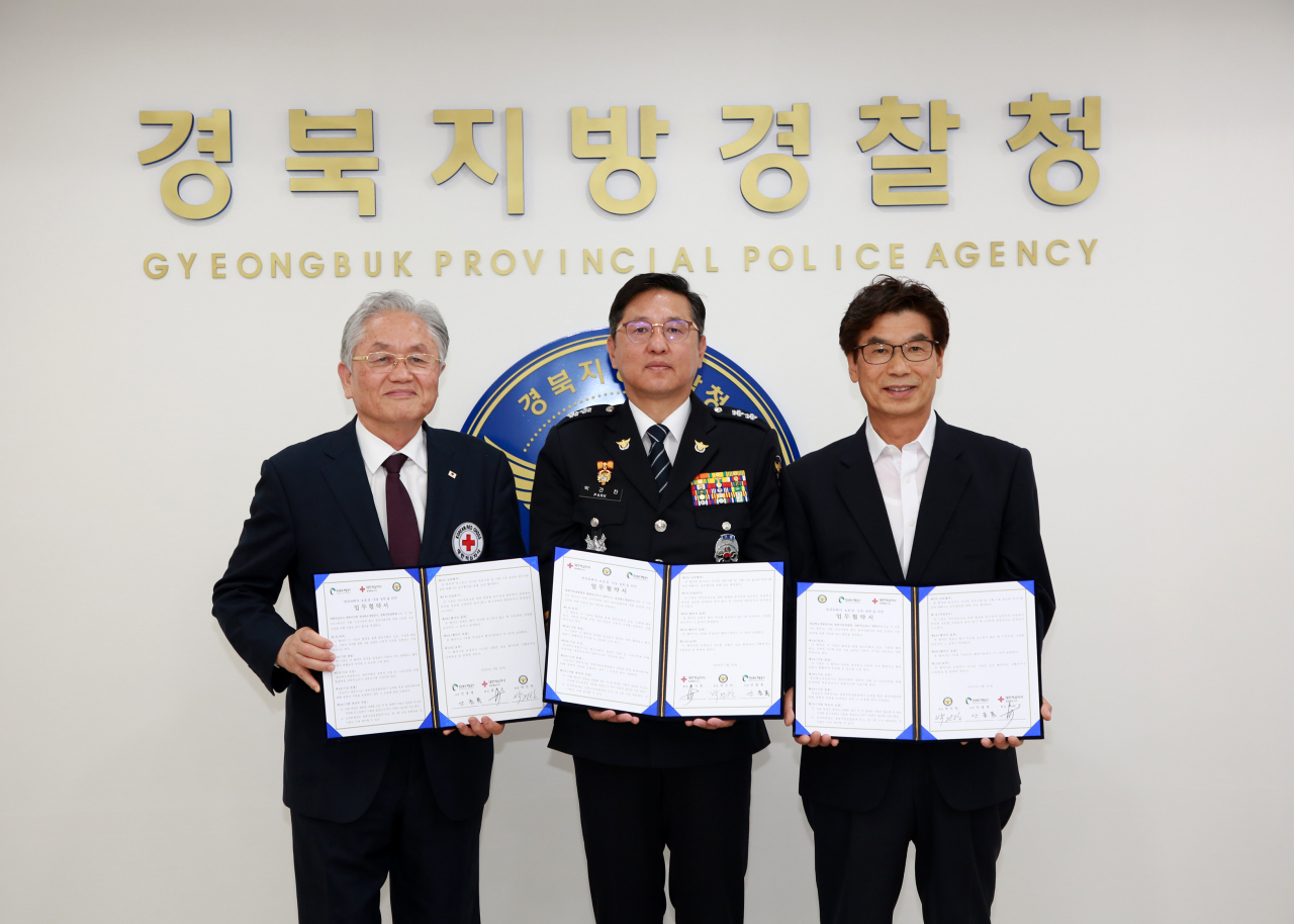 범죄피해자 보호·지원 협약 모습.[경북지방경찰청 제공]
