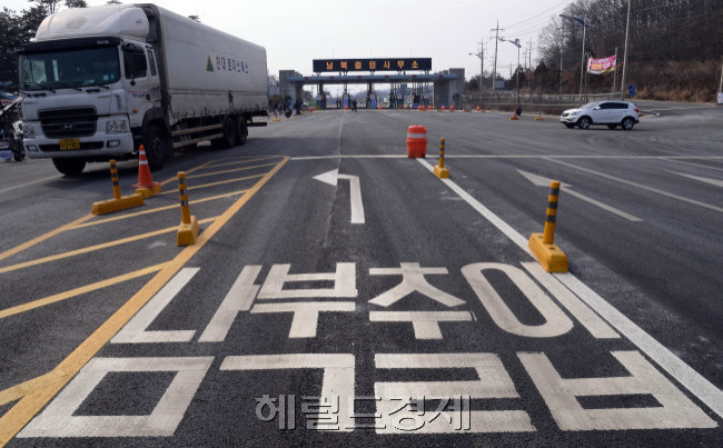 미국 국무부는 한국 정부가 독자 대북제재인 5·24 조치에 대해 사실상 실효성을 상실했다고 밝히자 남북협력을 지지한다면서도 북한 비핵화 진전 속도와 보조를 맞춰야한다는 입장을 보였다. [헤럴드DB]