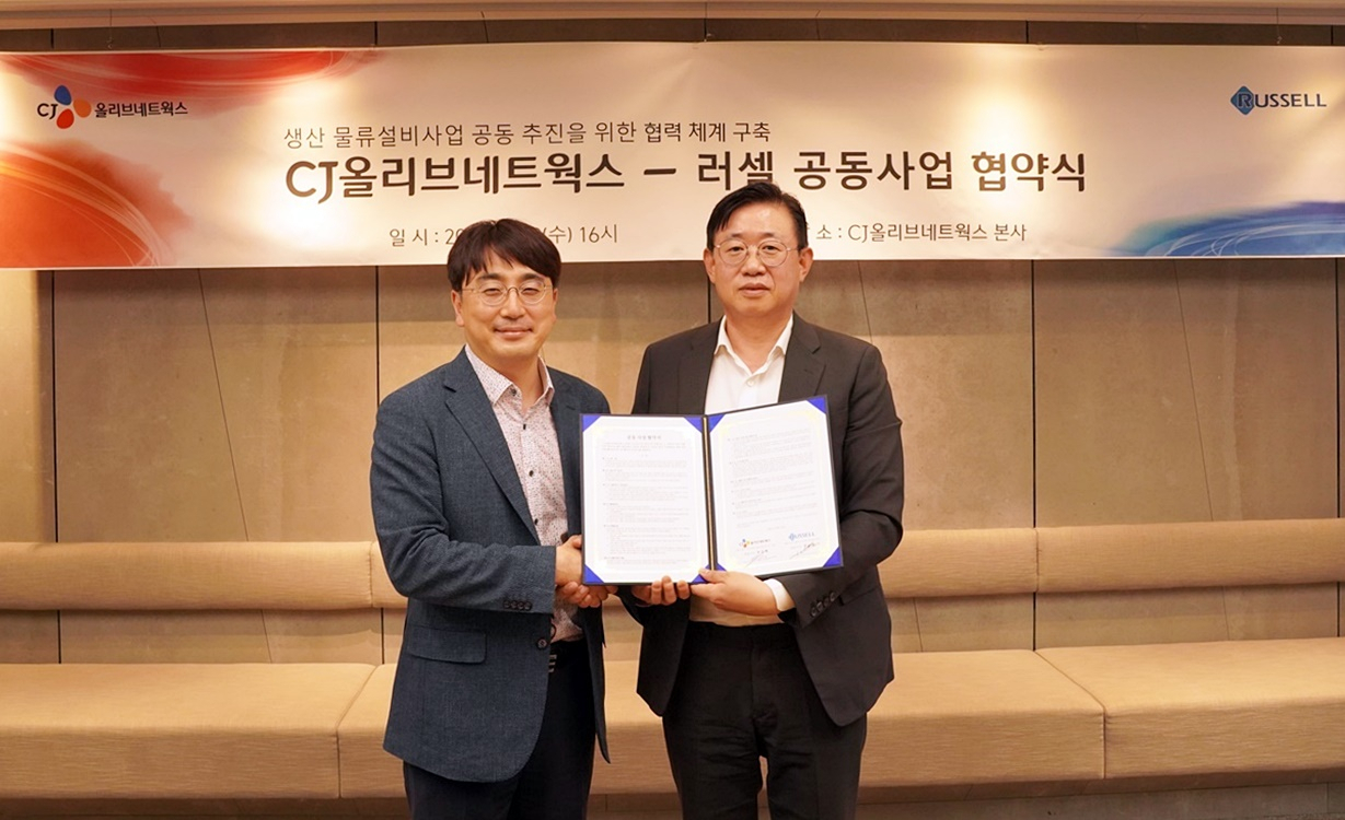 지난 20일 서울 용산구에 위치한 CJ올리브네트웍스 본사에서 CJ올리브네트웍스와 러셀이 생산 물류설비 공동 사업 협약을 체결했다. 차인혁 CJ올리브네트웍스 대표(왼쪽)와 권순욱 러셀 대표가 협약식에서 기념사진을 촬영하고 있다. [CJ올리브네트웍스 제공]
