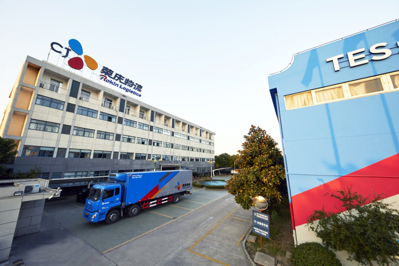 중국 상해에 위치한 CJ대한통운 글로벌 패밀리사인 CJ로킨 본사 전경. [CJ대한통운 제공]
