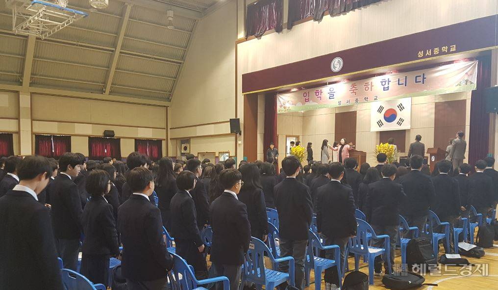 마포구 성서중학교 학생들. [마포구 제공]