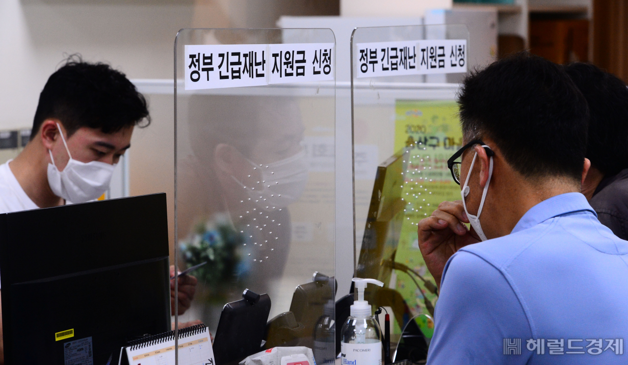 정부 긴급재난지원금, 전체 가구의 84% 받아갔다