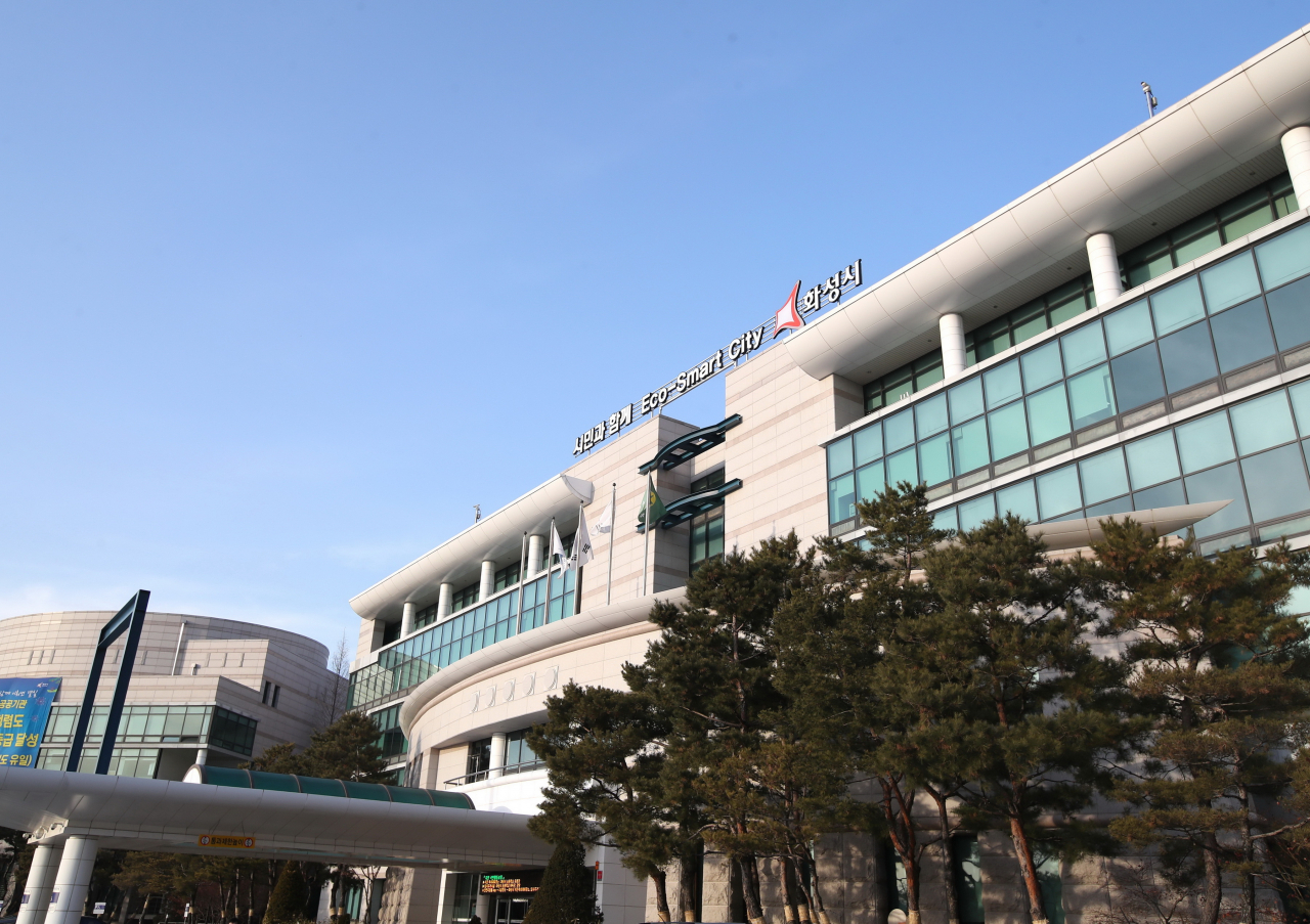 화성시청 전경.