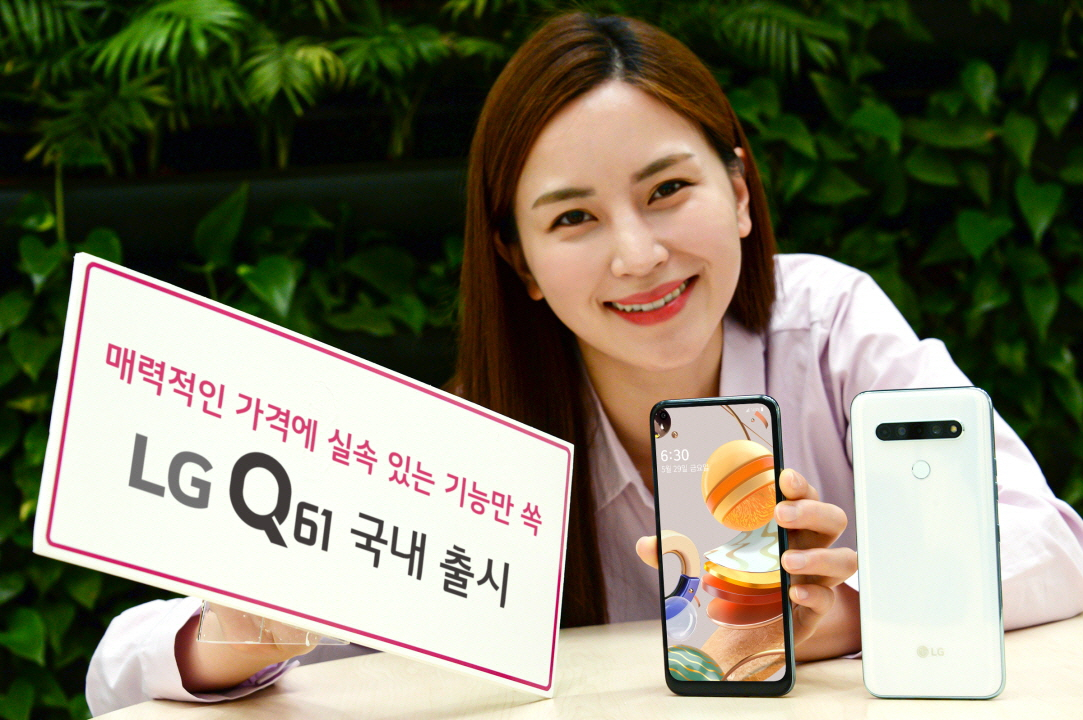 LG전자 LGQ61 [LG전자 제공]