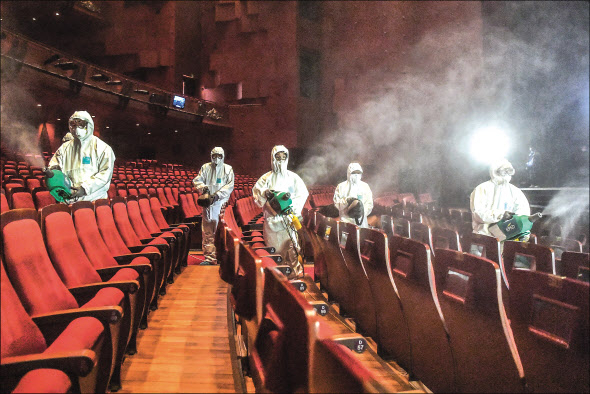 신종 코로나바이러스 감염증이 확산 중인 30일 오전 서울 종로구 세종문화회관에서 방역 관계자들이 공연장 방역을 하고 있다.[세종문화회관 제공]