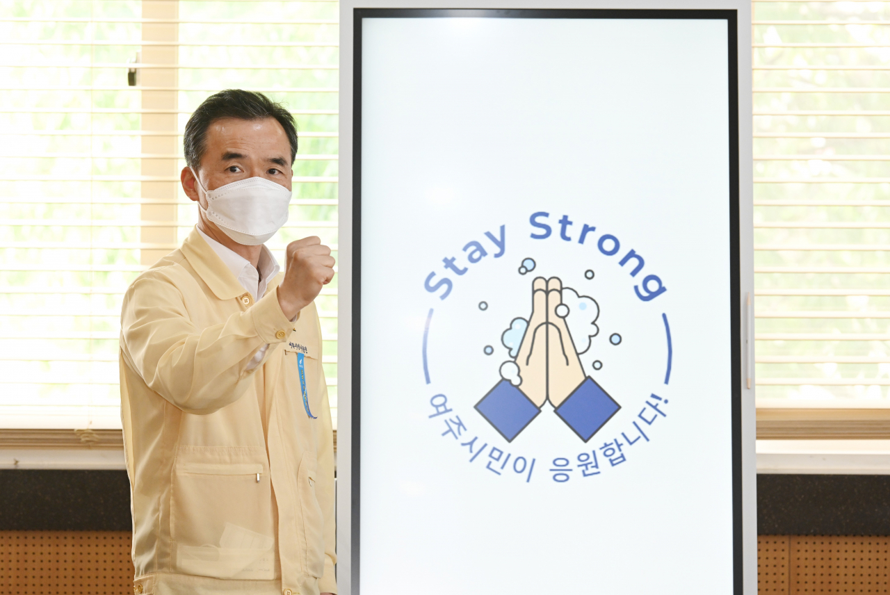 이항진 여주시장은 스테이 스트롱 캠페인에 동참했다. [여주시 제공]