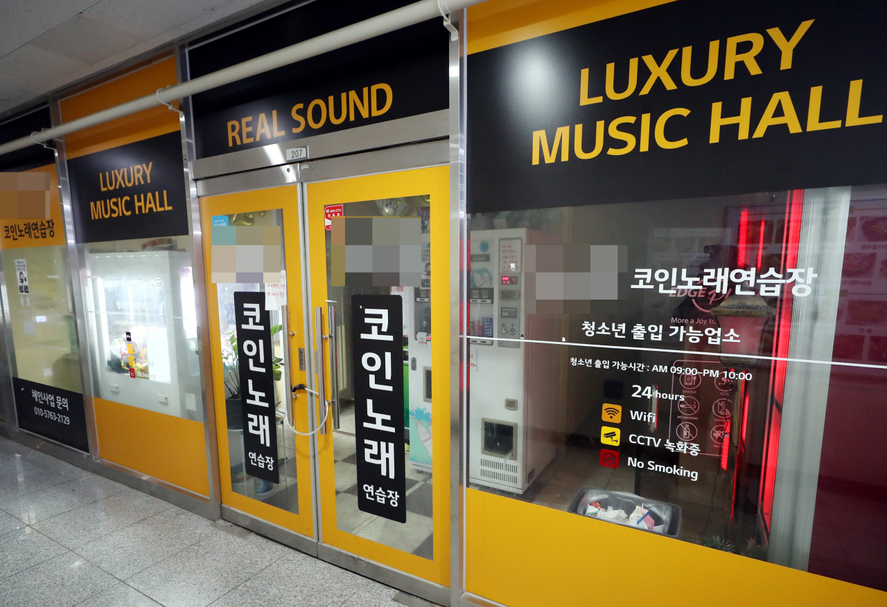 인천시가 '코로나19' 확산의 연결고리가 되고 있는 코인노래방에 대한 집합금지 행정명령을 내린 가운데 인천시 미추홀구 한 대형상가 내 코인노래방이 폐쇄돼 있다. [연합]