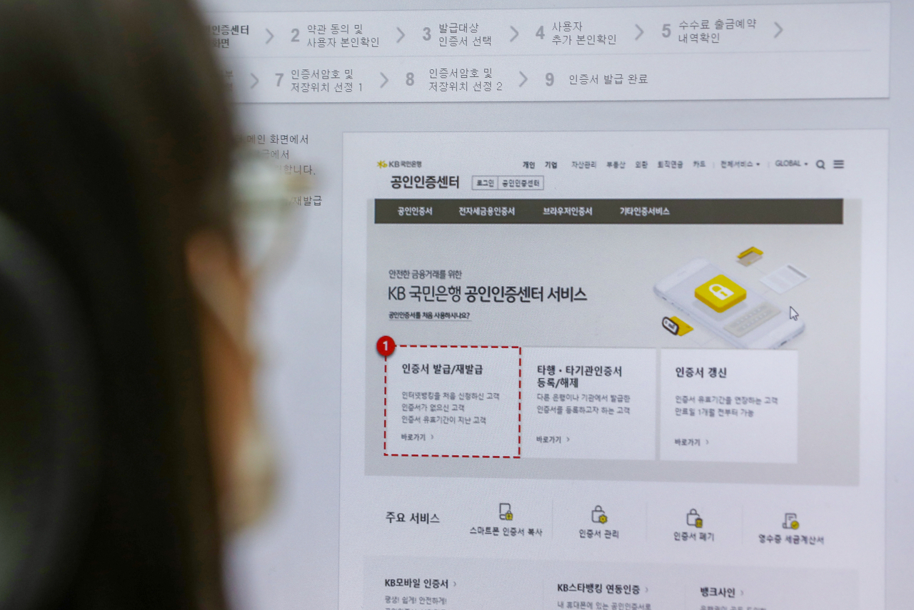 [연합]