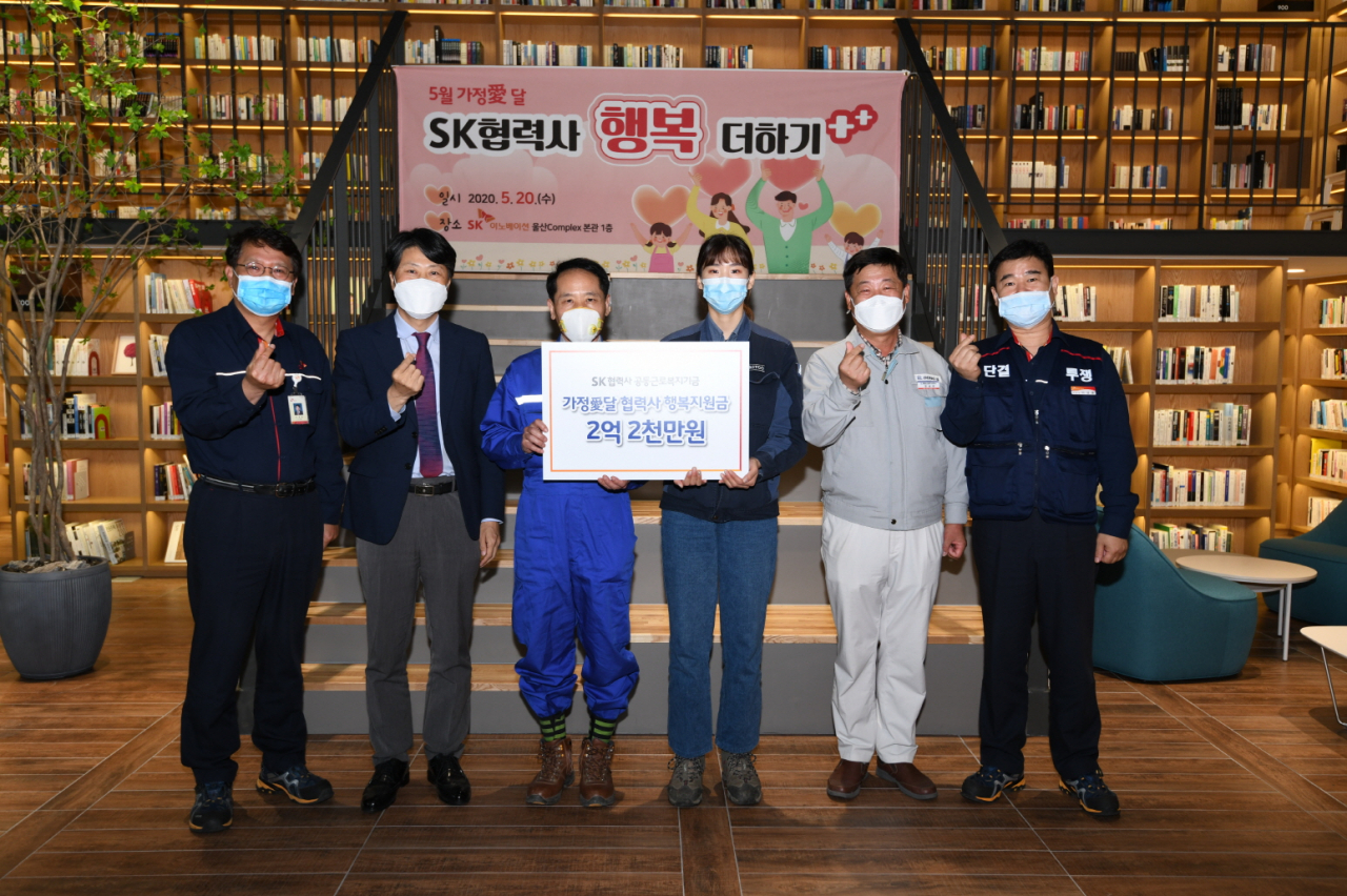 SK협력사 공동근로복지기금 출연 주체와 협력사 직원 대표 등이 참석한 가운데 20일 지원금 전달식을 가졌다.왼쪽부터 박경환 SK이노베이션 울산콤플렉스(Complex) 총괄 부사장, 김홍섭 고용노동부 울산지청장,SK협력사 직원 대표 한국공업엔지니어링 이윤철, 고려공업검사 강혜미, SK협력사 공동근로복지기금 김상년 이사, SK이노베이션 이성훈 노조위원장. [SK이노베이션 제공]