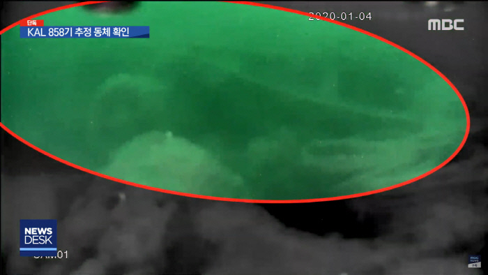 MBC뉴스 화면