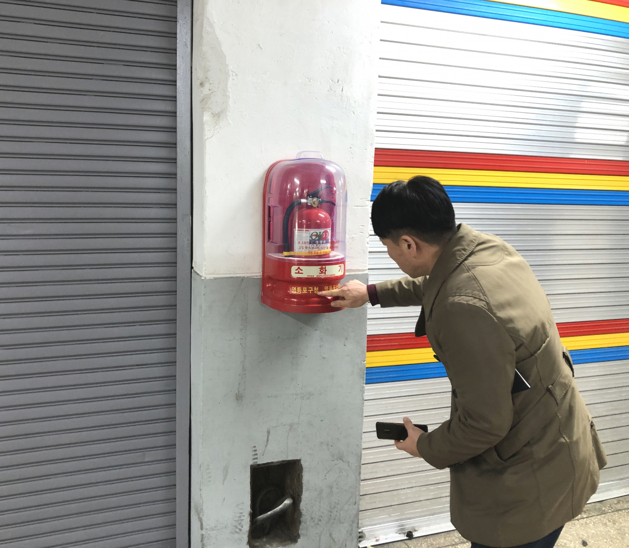 남서울상가에 지난해 10월 설치된 보이는 소화기. [영등포구 제공]