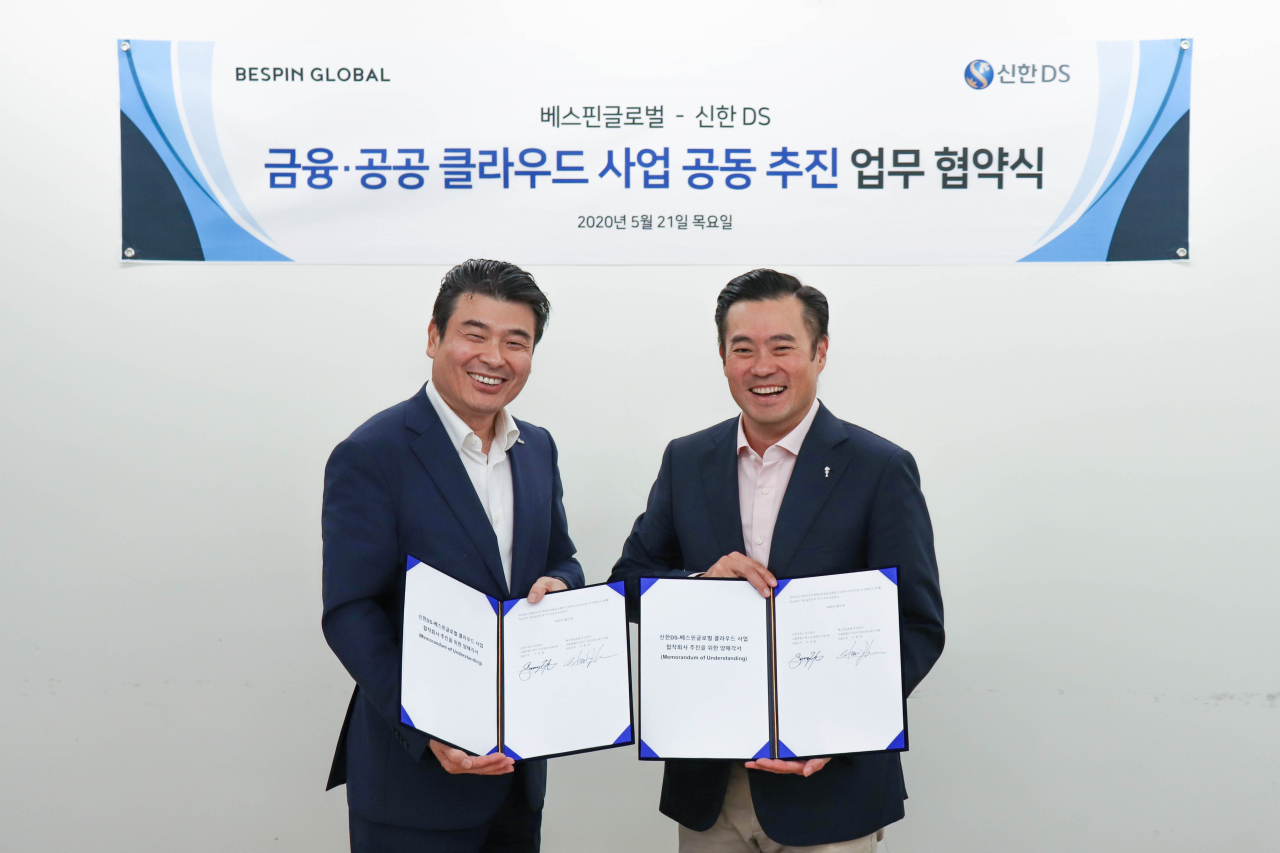 베스핀글로벌과 신한DS가 금융 및 공공 분야 클라우드 사업 협력을 위한 업무협약을 체결했다. 신한DS 이성용 대표(좌)와 베스핀글로벌 이한주 대표(우) [베스핀글로벌 제공]