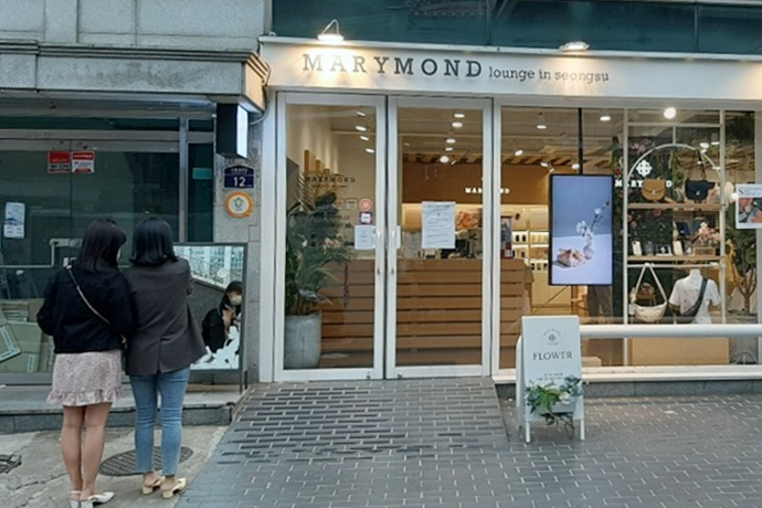지난 21일 오후 서울 성동구에 위치한 사회적 기업 마리몬드의 매장 앞에서 시민들이 사진을 찍고 있다. 주소현 기자/addressh@heraldcorp.com