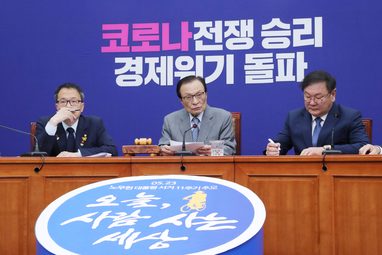 이해찬 더불어민주당 대표가 22일 오전 서울 여의도 국회에서 열린 최고위원회의에서 발언하고 있다. [연합]