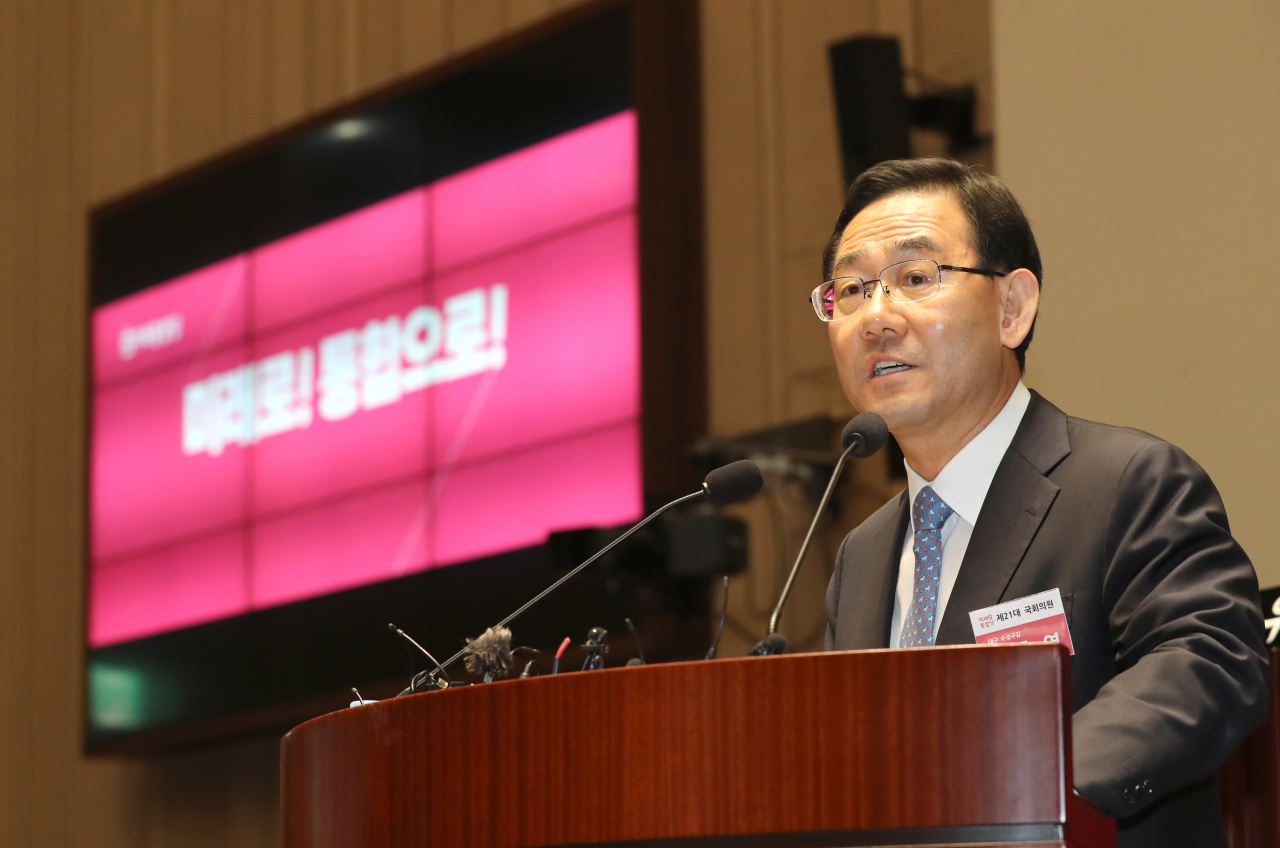 주호영 미래통합당 원내대표가 22일 오전 서울 여의도 국회에서 열린 제21대 국회 당선자 워크숍에서 인사말을 하고 있다. [연합]