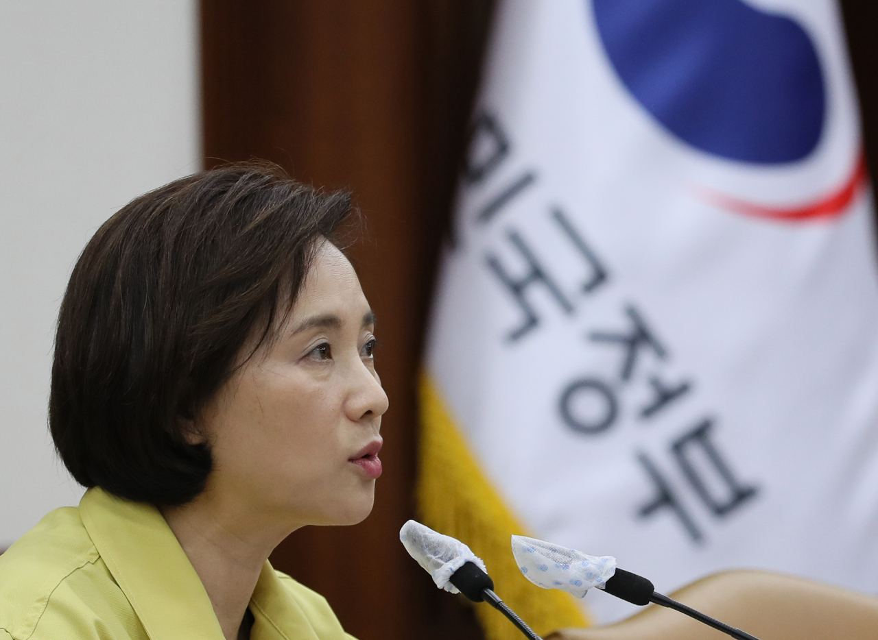 유은혜 사회부총리 겸 교육부 장관이 22일 오전 정부서울청사에서 열린 제6차 사회관계장관회의 겸 제3차 사람투자인재양성협의회에서 발언하고 있다. [연합]