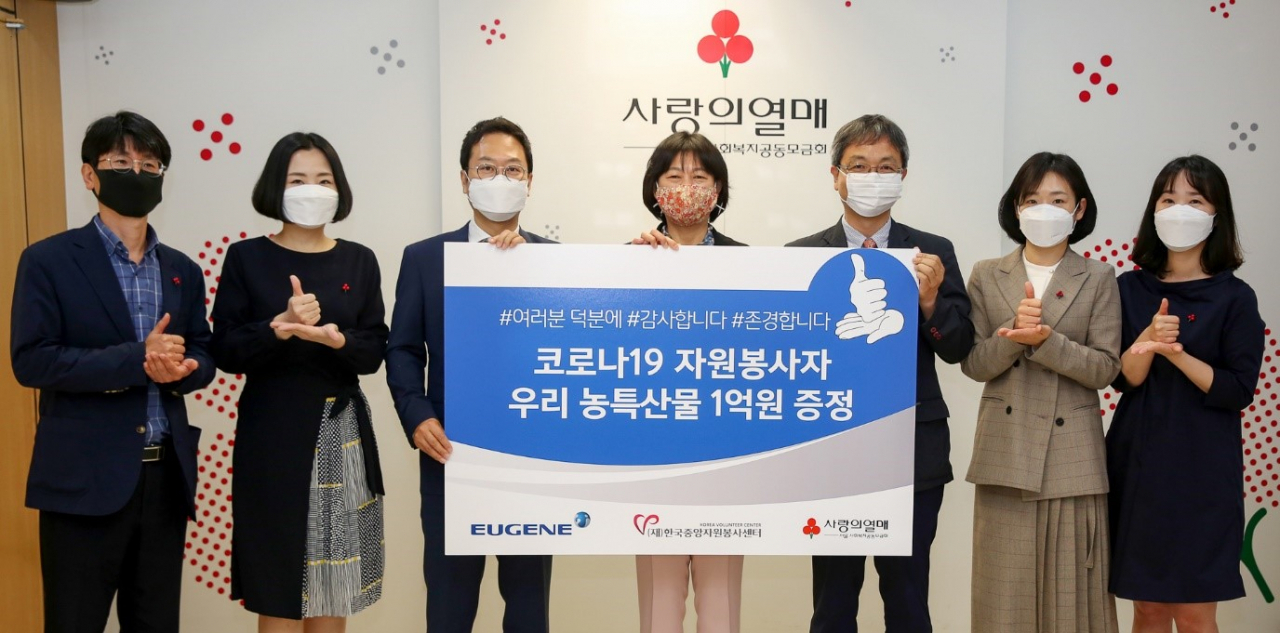 지난 20일 열린 코로나19 자원봉사자를 위한 격려물품 지원 협약식. 왼쪽 세 번째부터 강성모 유진그룹 이사, 윤순화 한국중앙자원봉사센터 사무국장, 김용희 서울 사회복지공동모금회 사무처장.[유진그룹 제공]