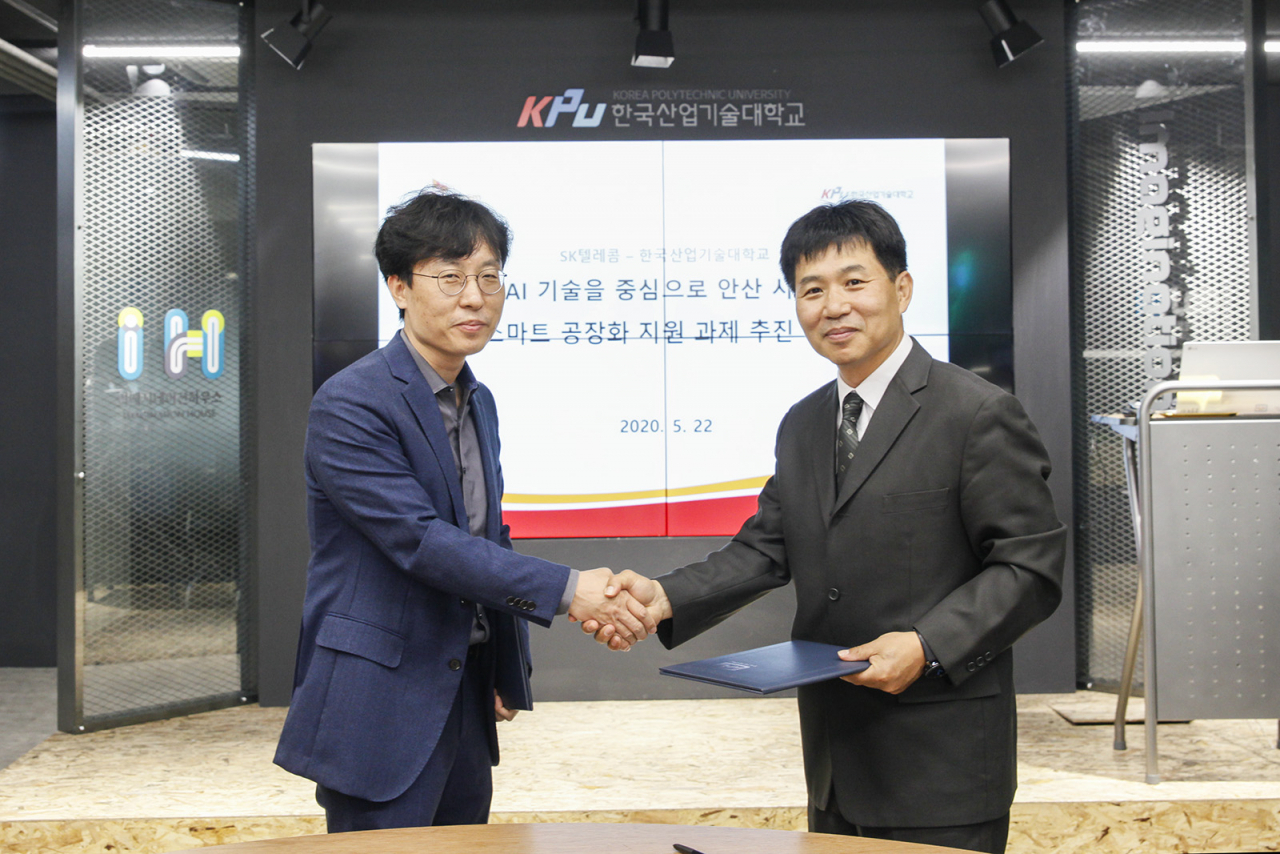 SK텔레콤은 산업통상자원부 산하 한국산업기술대학교와 ‘안산 시화공단 우수 중소기업의 스마트 공장화 지원 사업’을 위한 업무 협약을 체결했다고 22일 밝혔다. [SK텔레콤 제공]