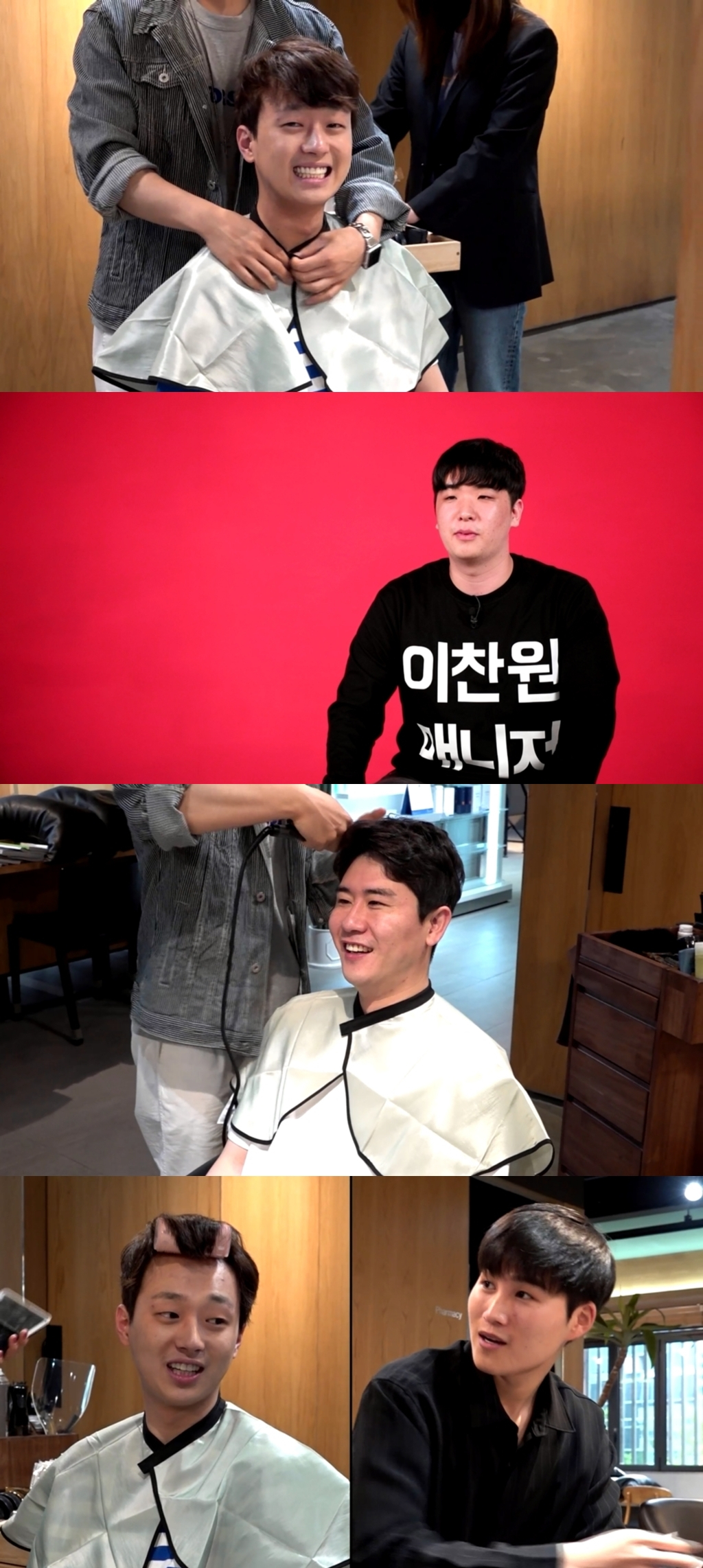 [MBC 제공]