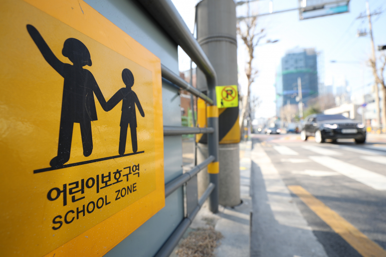 어린이보호구역(스쿨존)에서 교통법규 위반 시 보험료가 할증된다. 연합뉴스