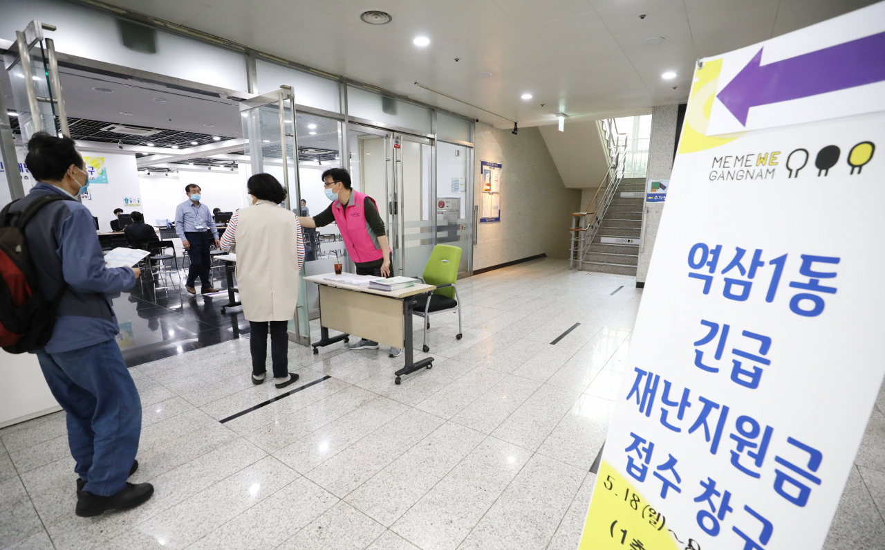 서울 강남구가 지역 내 주민센터에 마련된 전담창구에서 정부 긴급재난지원금 현장 접수를 시작했다고 18일 전했다. 사진은 서울 강남구 지역 내 주민센터에 마련된 긴급재난지원금 전담창구 운영 모습. [연합]