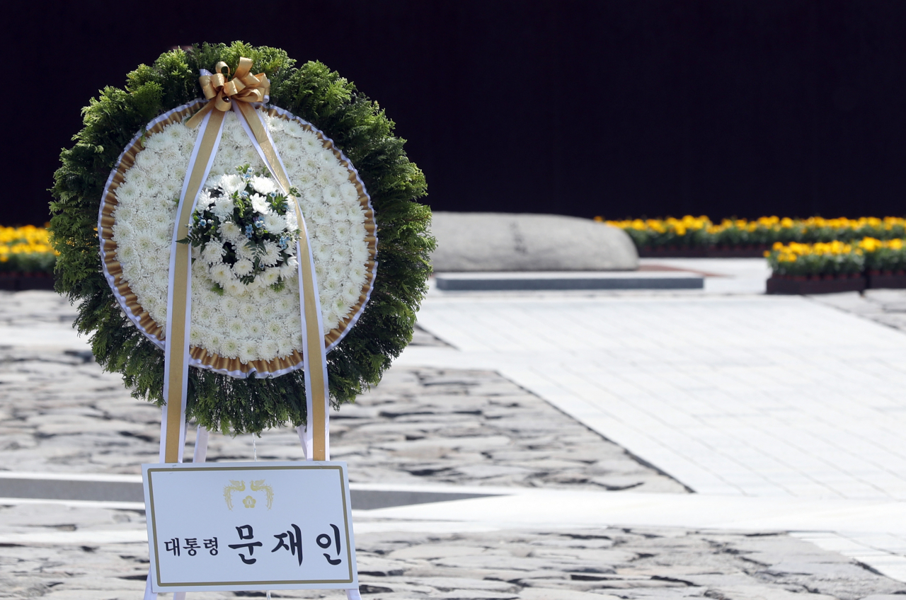 노무현 전 대통령 서거 11주기 추도식이 엄수된 23일 오전 경남 김해시 진영읍 봉하마을 노 전 대통령 묘역 주변에 문재인 대통령이 보낸 조화가 놓여 있다. [연합뉴스]