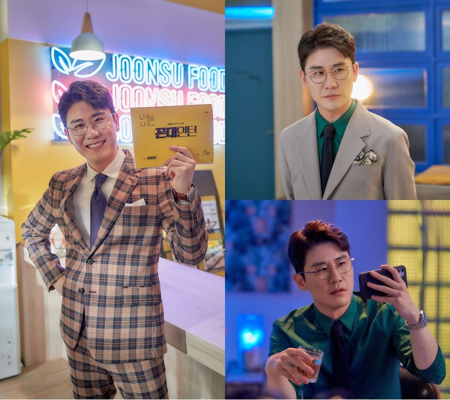 [MBC 제공]