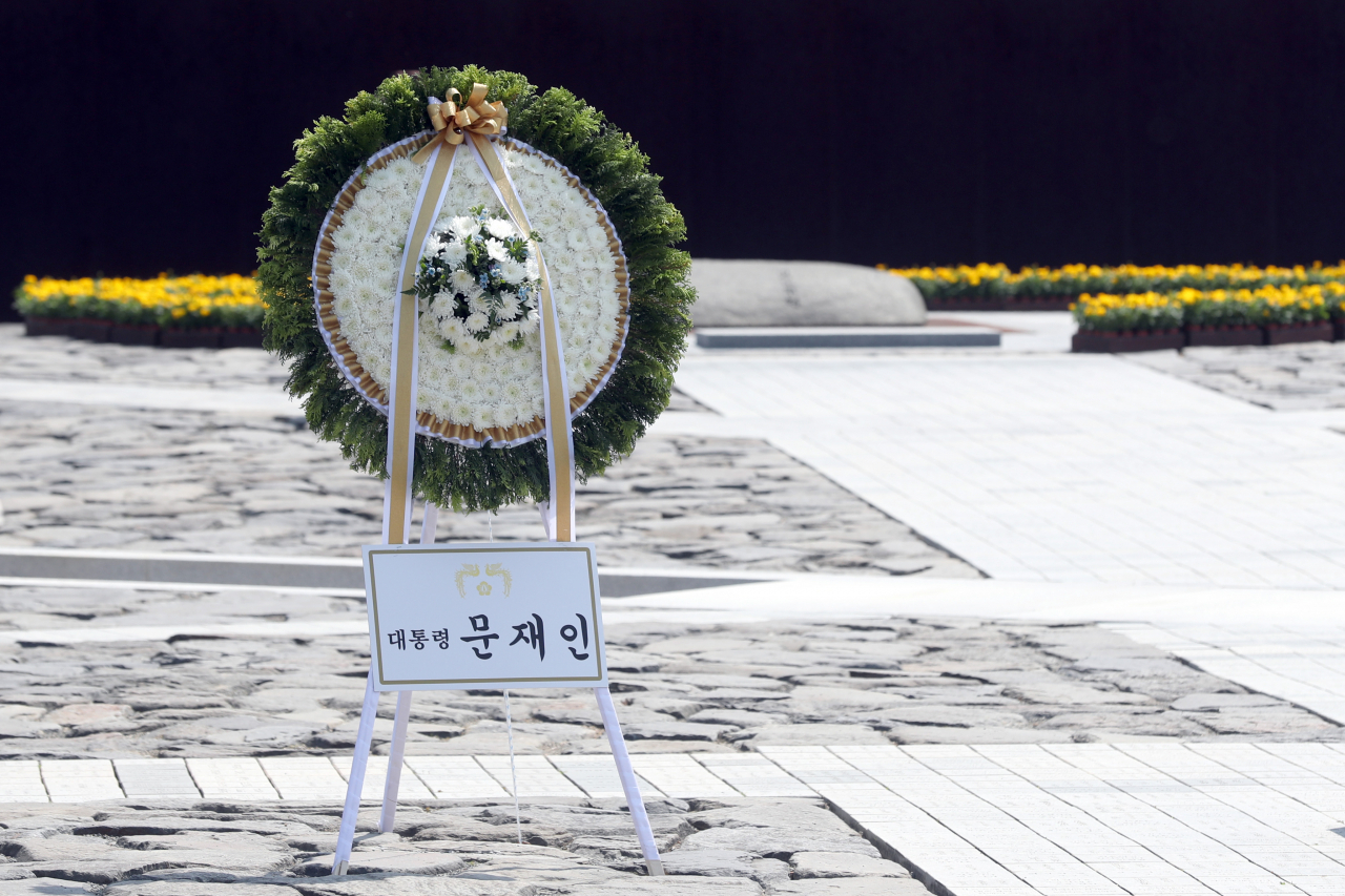 노무현 전 대통령 서거 11주기 추도식이 엄수된 23일 오전 경남 김해시 진영읍 봉하마을 노 전 대통령 묘역 주변에 문재인 대통령이 보낸 조화가 놓여 있다. [연합]