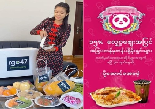유명인을 이용한 업체 홍보 (좌), 푸드판다(Food Panda)의 다양한 프로모션