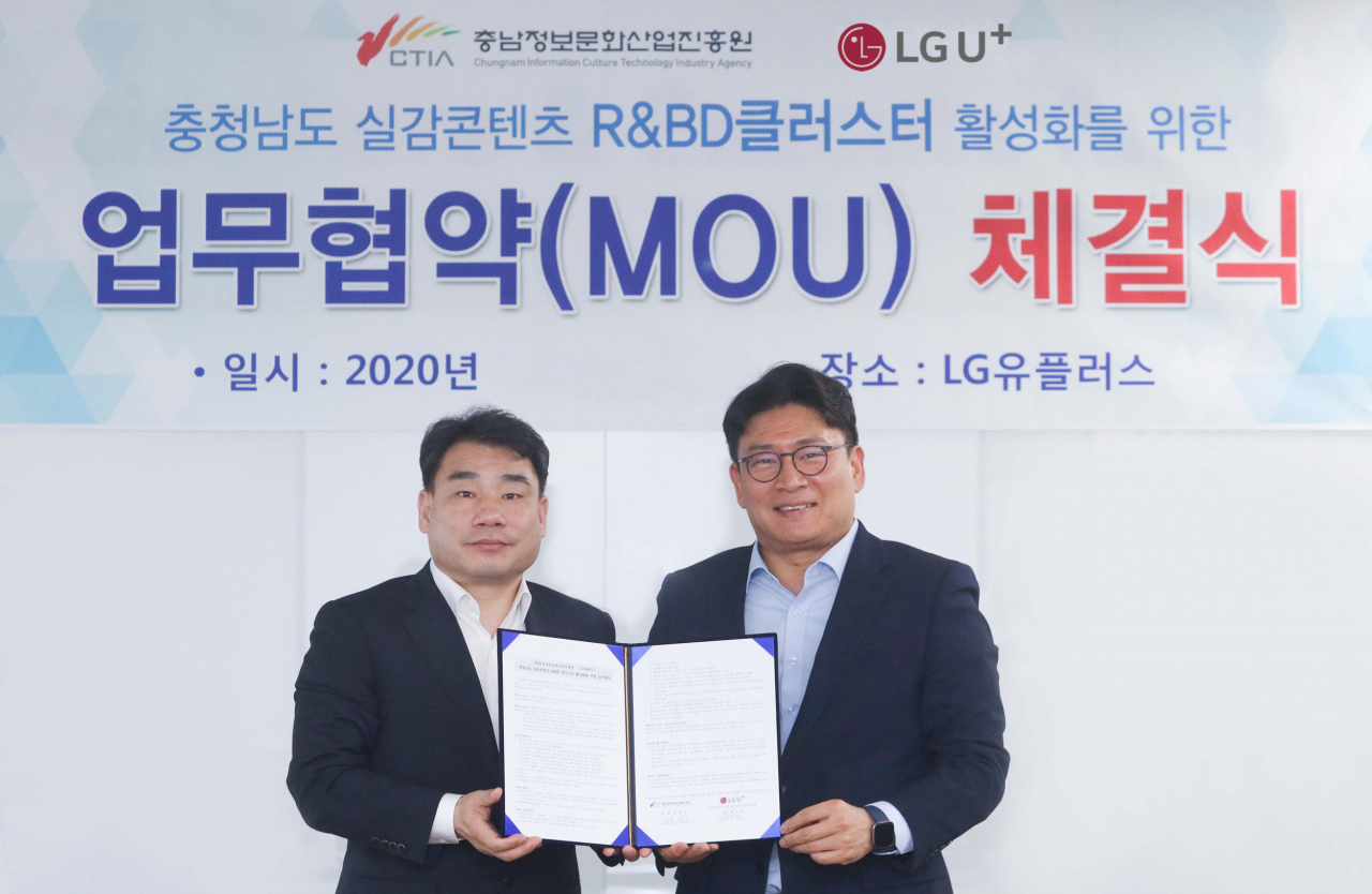 맹창호 충남정보문화산업진흥원 원장(왼쪽)과 최윤효 LG유플러스 AR‧VR서비스담당 상무가 업무협약 후 기념촬영을 하고 있는 모습[LG유플러스 제공]