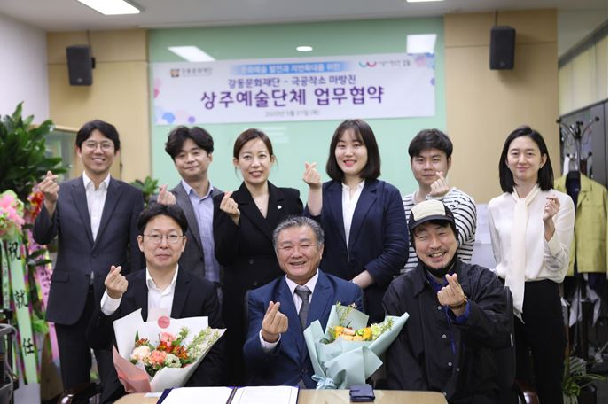 마방진 고강민대표(아랫줄 왼쪽부터), 강동문화재단 이제훈 대표이사, 고선웅 예술감독 조세현 경영지원팀장(윗줄 왼쪽부터), 도지형과장, 조현주 문화사업팀장, 조고운 매니져, 유관희 담당, 김소영주임 [강동문화재단 제공]
