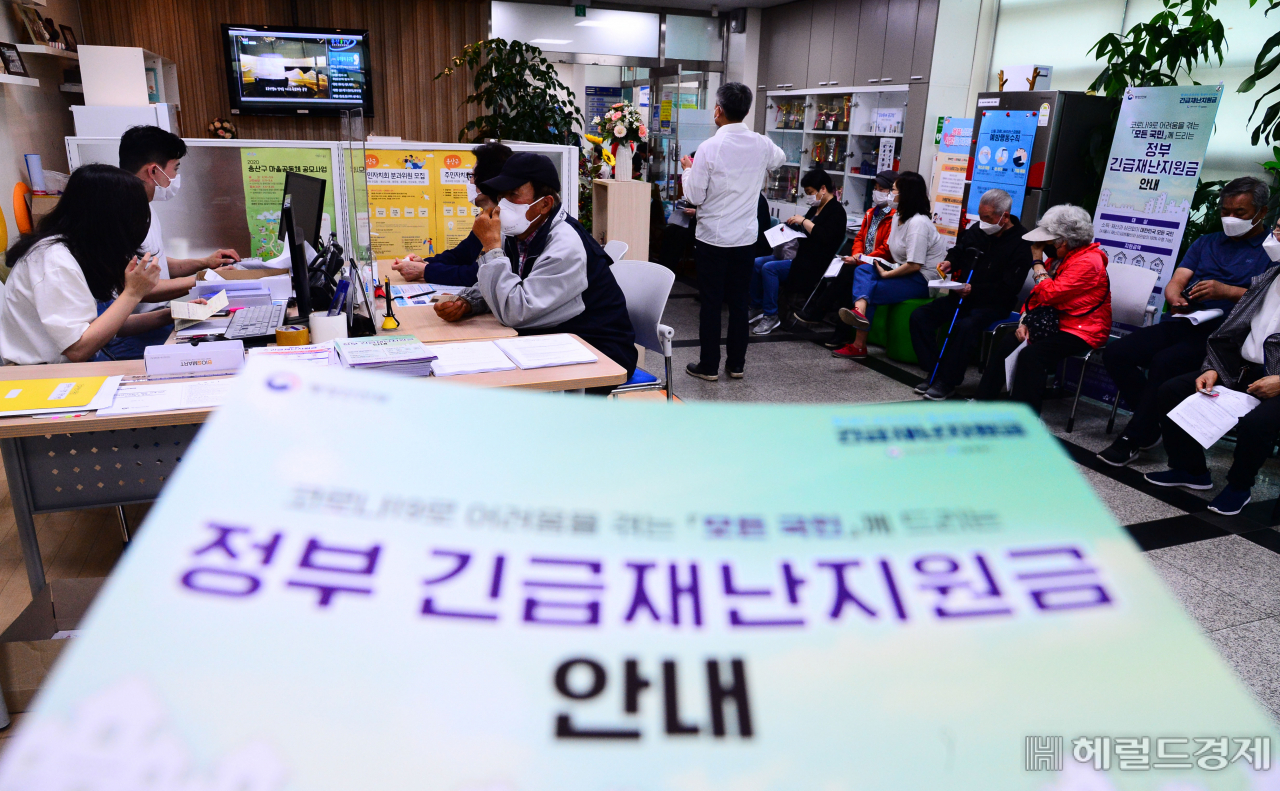 사진은 기사와 무관. [헤럴드경제DB]