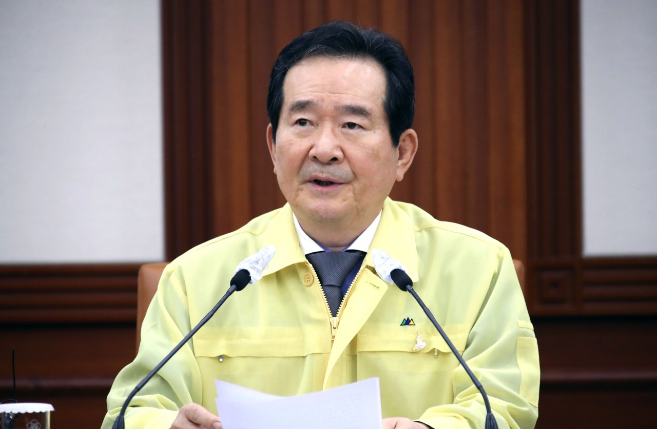 정세균 국무총리가 24일 정부서울청사에서 열린 신종 코로나바이러스 감염증(코로나19) 대응 중앙재난안전대책본부 회의를 주재하고 있다. ［연합］