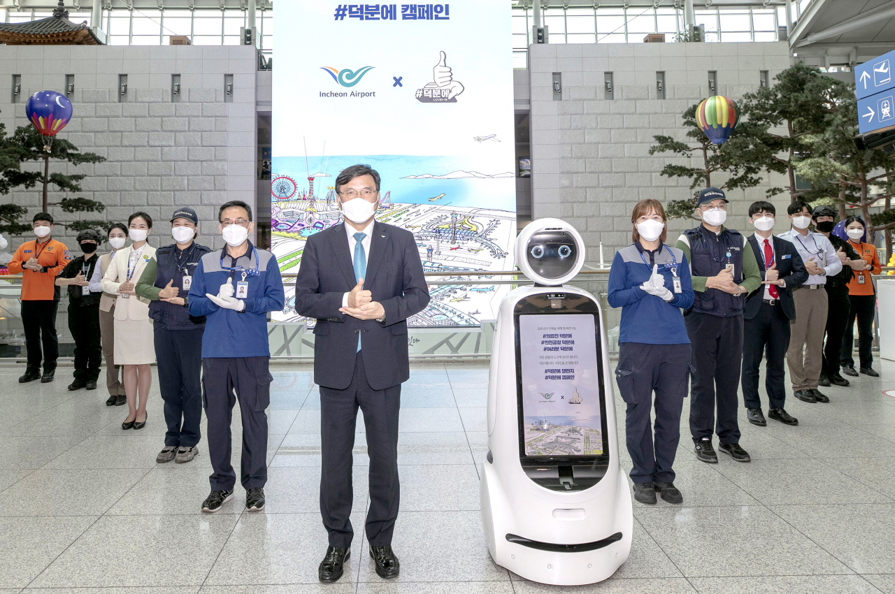 인천국제공항 임직원들이 코로나와의 전쟁, 승리를 목전에 둔 의료진에게 감사의 뜻을 전하고 있다.[연합]