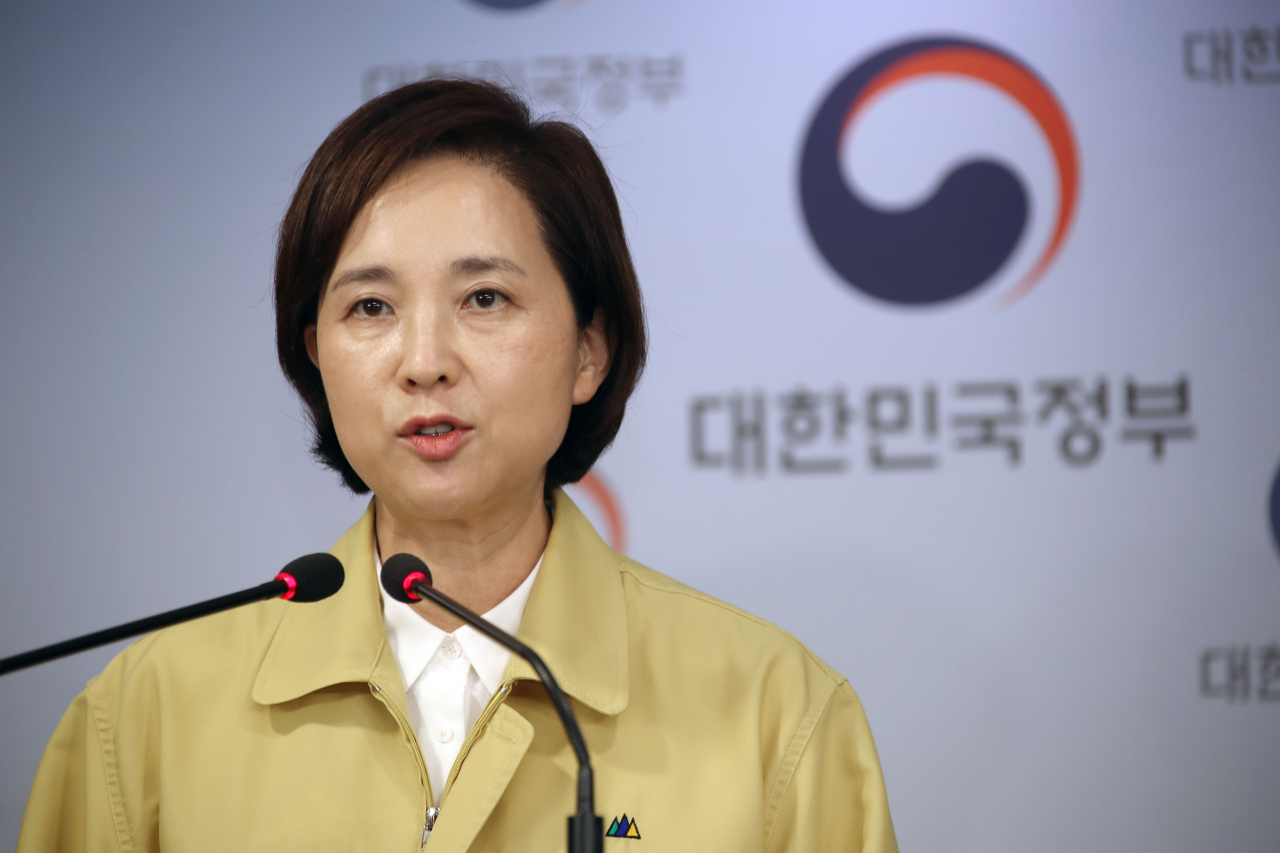 유은혜 사회부총리 겸 교육부 장관이 24일 오후 정부서울청사 브리핑실에서 방역 활동 관련해 학교 현장 지원 방안 등을 발표하고 있다. 연합뉴스