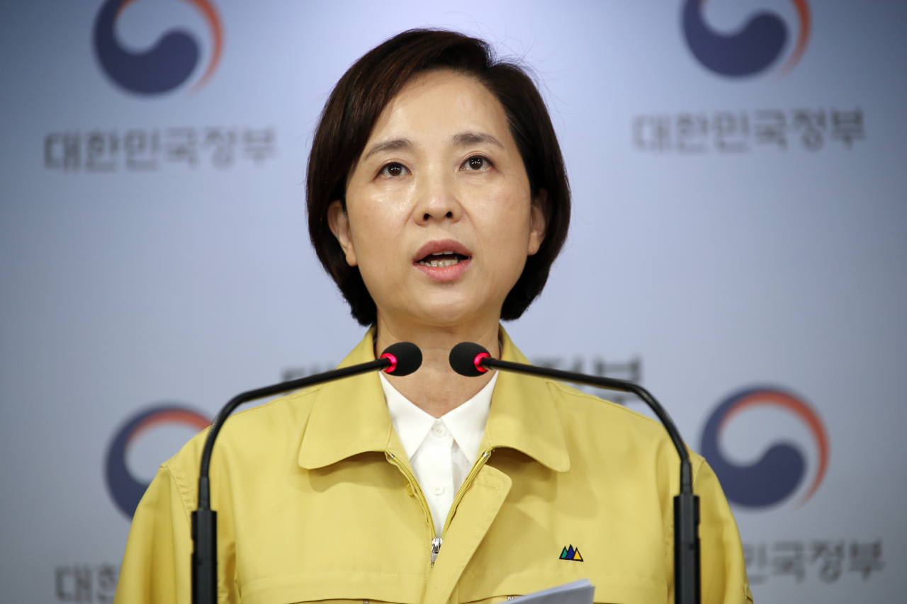유은혜 사회부총리 겸 교육부 장관이 24일 오후 정부서울청사 브리핑실에서 발표하고 있다. [연합]