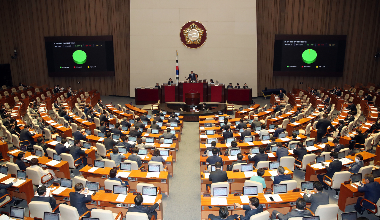 20일 국회 본회의장에서 열린 제378회 국회(임시회) 제1차 본회의에서 전자서명법 전부개정법률안(대안)이 가결되고 있다. [연합]
