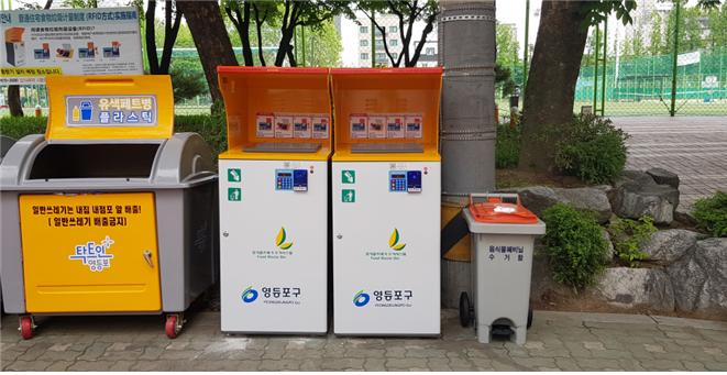 대림동 일대에 설치한 RFID 종량기 모습. [영등포구 제공]
