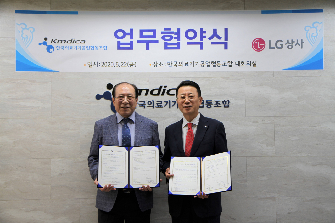 박용환 LG상사 산업재사업부장(오른쪽)과 이재화 한국의료기기공업협동조합 이사장이 지난 22일 서울 중구 조합 회의실에서 한국 의료기기의 해외 수출 및 글로벌 협력 사업 활성화를 위한 업무협약을 체결한 뒤 기념촬영을 하고 있다. [LG상사 자료]