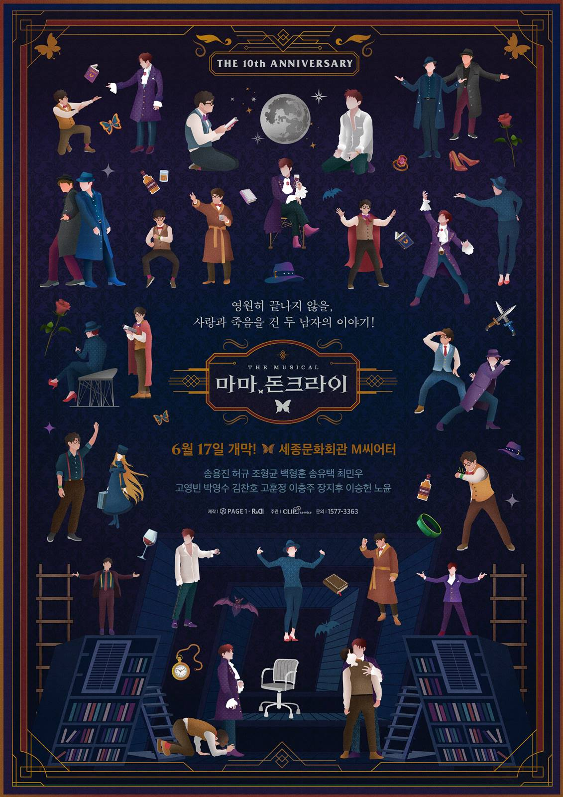 [페이지1, 알앤디웍스 제공]