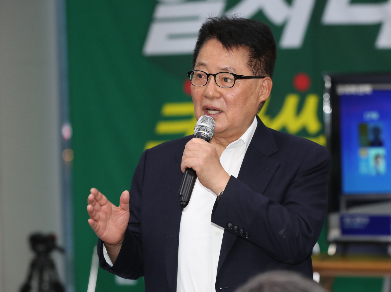 박지원 민생당 의원 [연합]