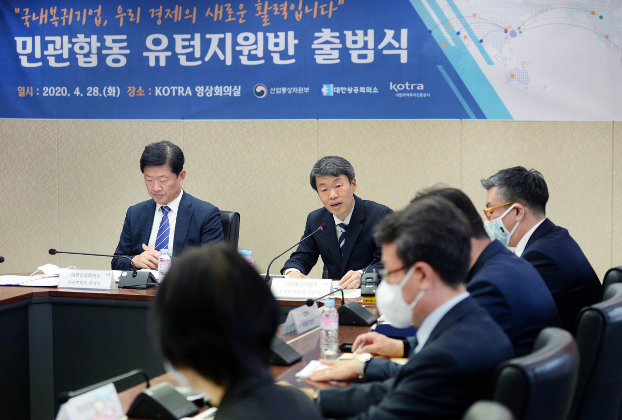 나승식 산업통상자원부 무역투자실장이 지난달 28일 오후 서울 서초구 대한무역투자진흥공사(KOTRA)에서 열린 '민관합동 유턴지원반' 출범식에서 개회사를 하고 있다. [산업통상자원부 제공]