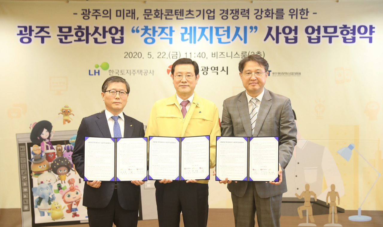 변창흠(왼쪽 첫 번째) LH 사장이 지난 22일 광주광역시청에서 열린 ‘창작레지던시 행복주택 사업추진 협약’을 체결한 뒤 이용섭(가운데) 광주광역시장과 기념사진을 촬영하고 있다.