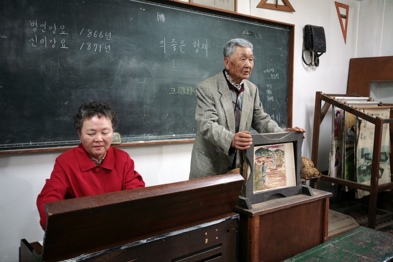 김포 덕포진교육박물관