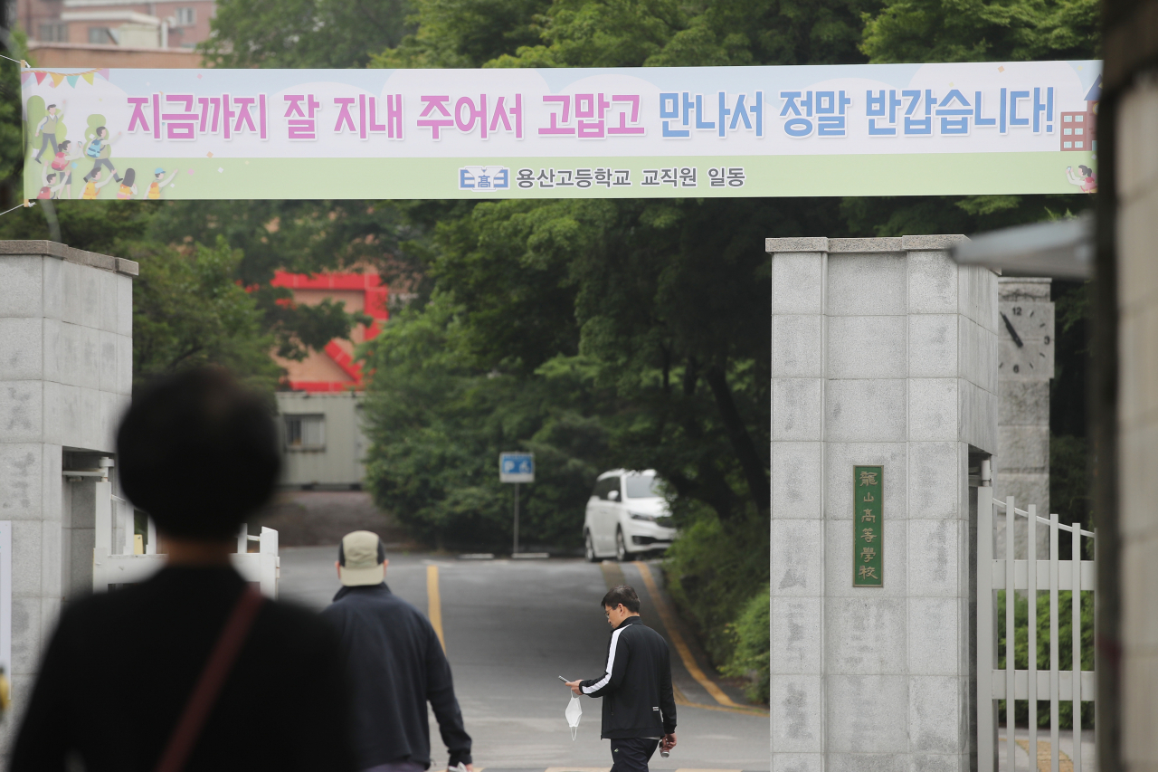 등원 이틀 앞두고…강서구 유치원생 1명 ‘확진’, 24일엔 미술강사 확진