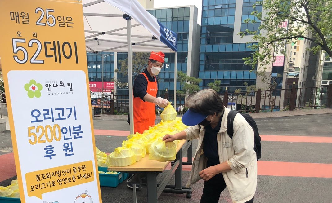 [오리자조금 제공]