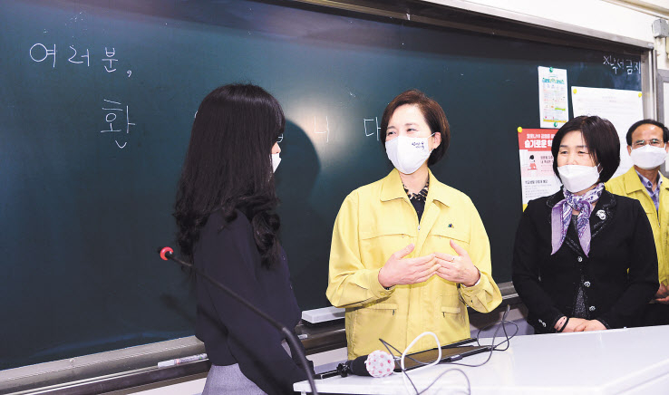 고2, 중3, 초 1·2학년 등교를 이틀 앞 둔 25일 오전 유은혜 사회부총리 겸 교육부장관이 서울 용산구 한강중학교를 방문 코로나19 방역 준비 상황을 점검하고 있다. 박해묵 기자