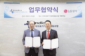 박용환 LG상사 산업재사업부장(오른쪽)과 이재화 한국의료기기공업협동조합 이사장이 지난 22일 서울 중구 조합 회의실에서 한국 의료기기의 해외 수출 및 글로벌 협력 사업 활성화를 위한 업무협약을 체결한 뒤 기념촬영을 하고 있다. [LG상사 제공]