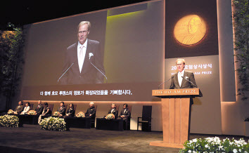 2019년 열린 호암상 시상식에서 올로브 아멜린 스웨덴 노벨상박물관 부회장이 축사를 하고 있는 모습.  [호암재단 제공]